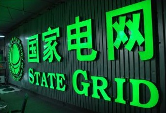 �й�ǣͷ��ȫ����� ����2050�����