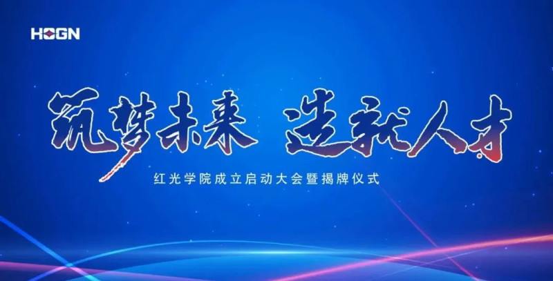 ������δ�����������������˲š������������Ϲ�NG28ѧԺ������ʽԲ����Ļ