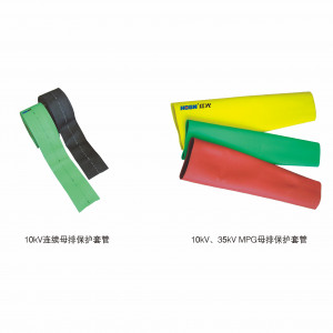 10kV��35kV MPGĸ�ű��������׹�
